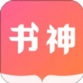 書神小說免費版