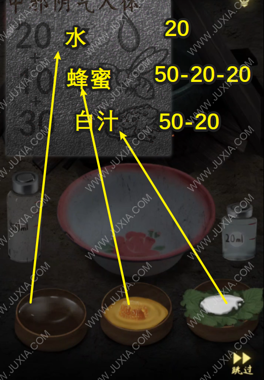 旧规游戏攻略第三章图文下 转盘游戏怎么玩