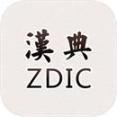 汉典app