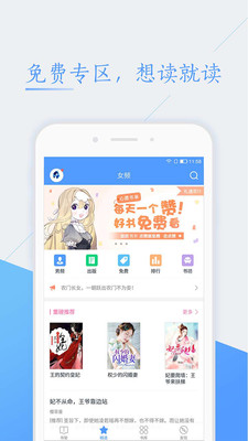 純色小說app