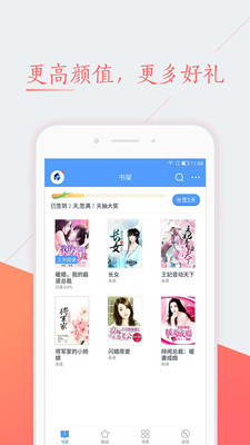 純色小說app