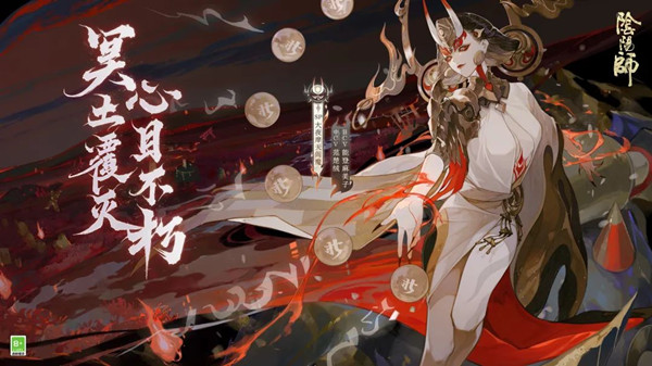 阴阳师sp阎魔怎么样 sp阎魔什么时候上线