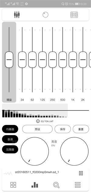 Poweramp免费版