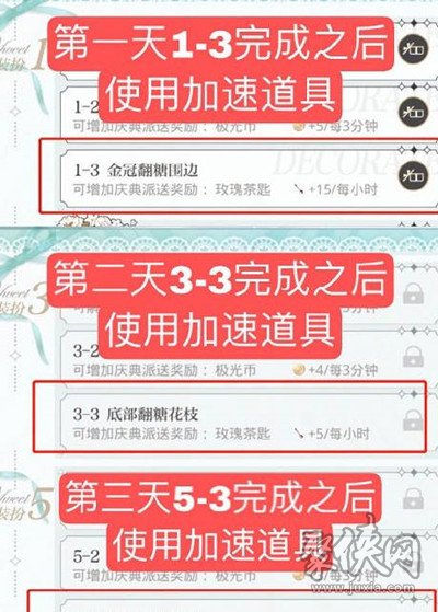 光与夜之恋2022周年庆庆典震撼来袭 周年庆装扮活动介绍