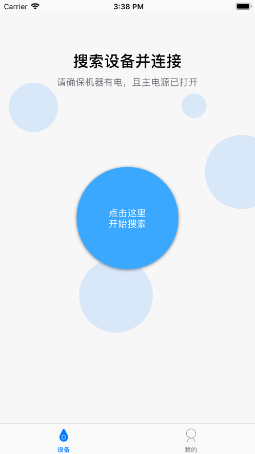 邦邦代步