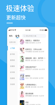 pubu小说书城app