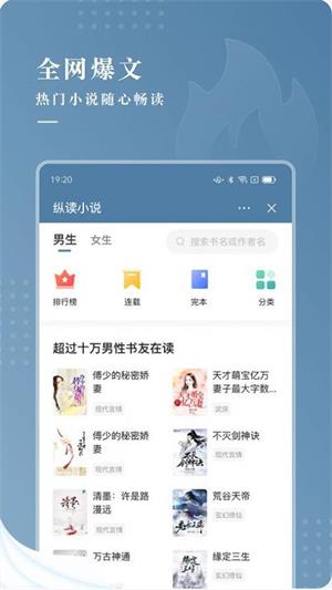 红果阅读app