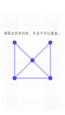 一筆畫(huà)出