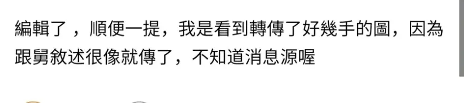 原神蘇內(nèi)鬼爆料 原神蘇立繪外觀一覽