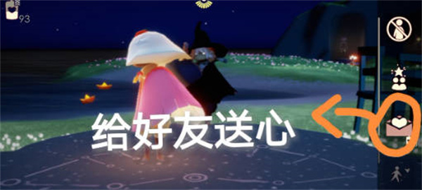 2022光遇6.24任務(wù)詳情 每日任務(wù)詳細(xì)攻略大全