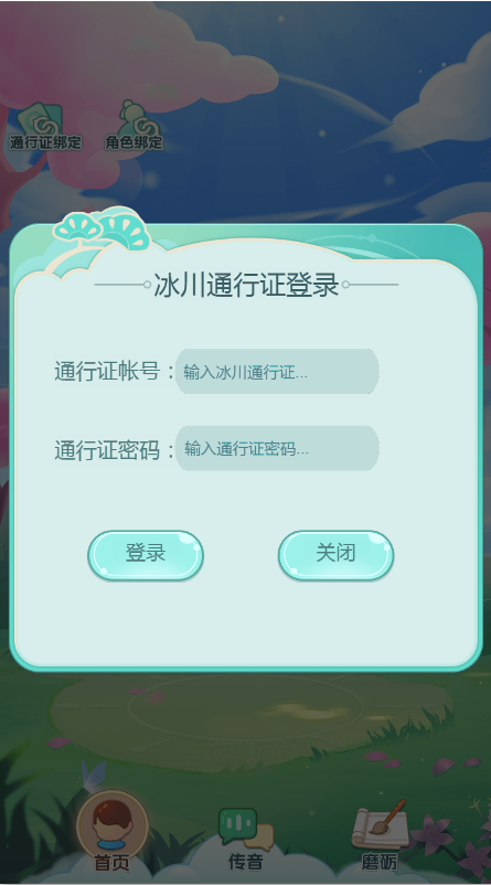 掌控神明的力量？远征新资料片神符玩法揭秘