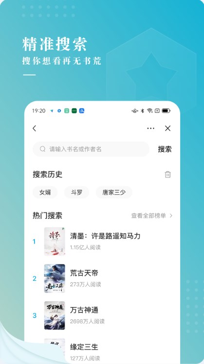 红桃免费小说2022截图