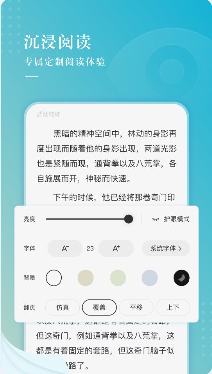 红桃免费小说2022截图