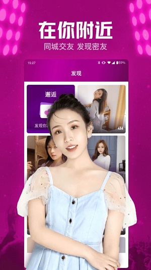 小兔愛(ài)聊app