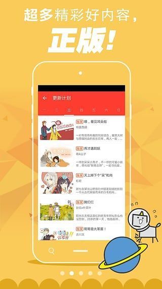 84韩漫韩国漫画