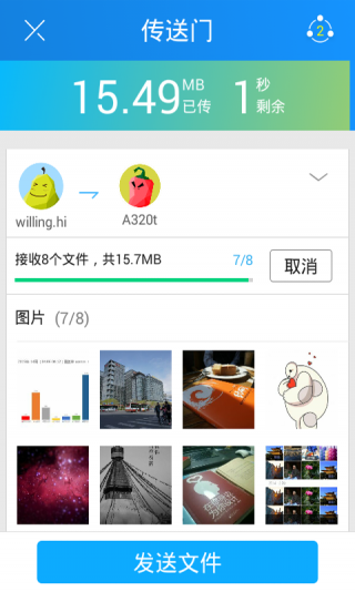 茄子快传4.0