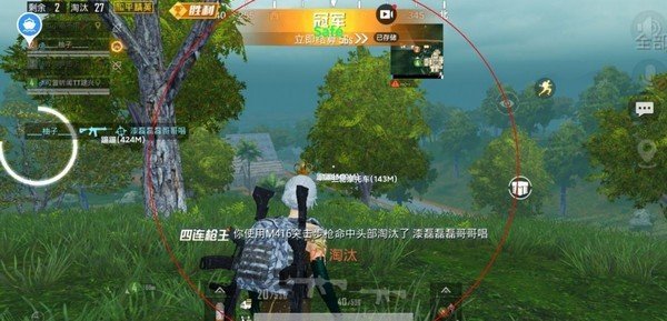 白路同款鋼鐵俠3.2