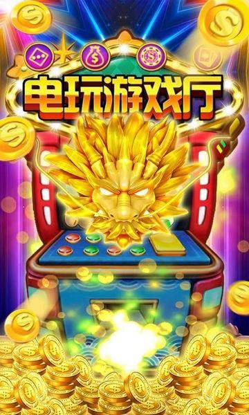 《獅子老虎機》遊戲特色