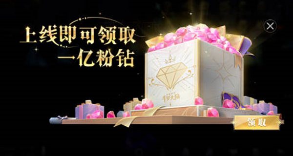 斗罗大陆魂师对决周年庆活动内容 周年庆有哪些福利