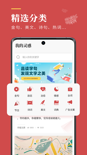 文案狗app