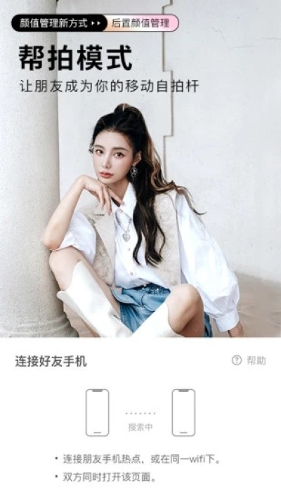 美颜美图照相2022