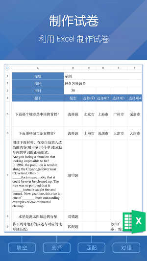 磨题帮2022