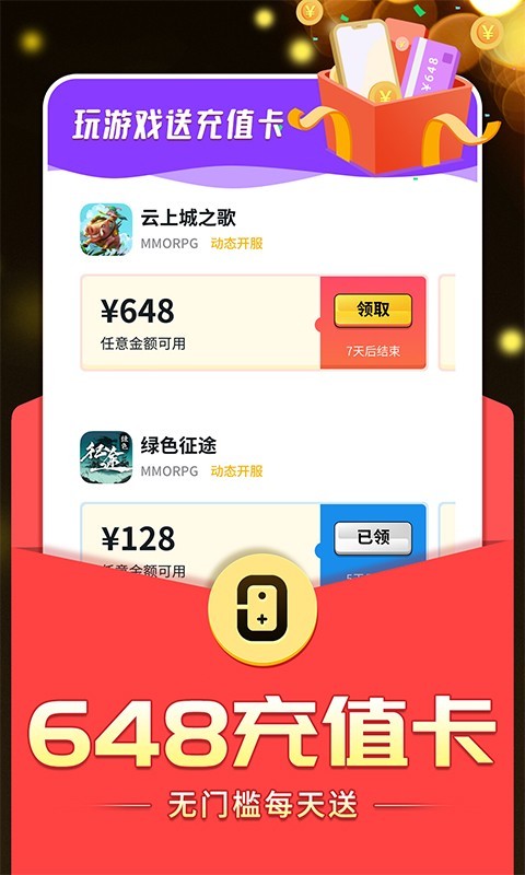 0氪手游app