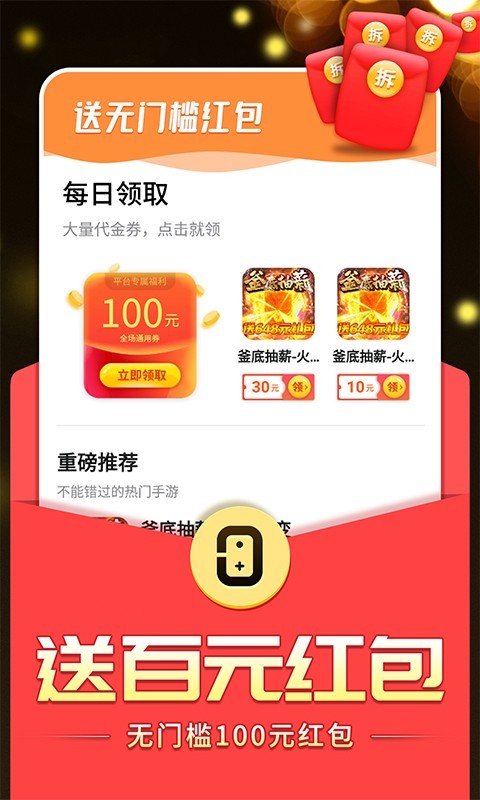 0氪手游app