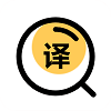 拍照翻譯英語(yǔ)