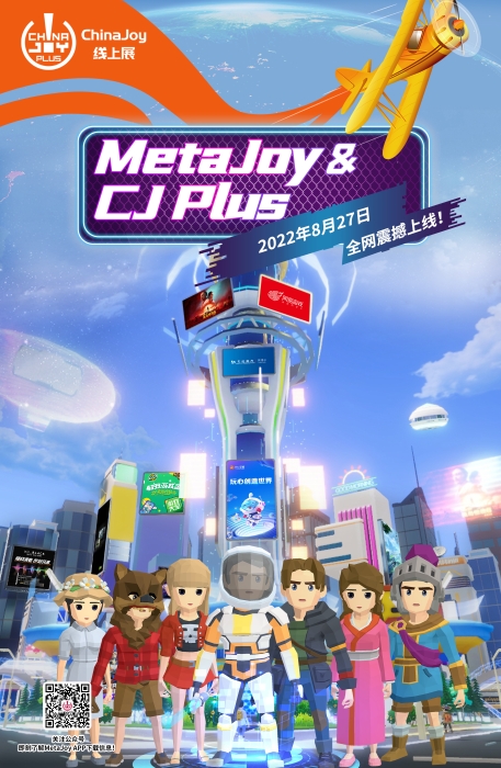 「地下之城」确认参展2022 ChinaJoy线上展（CJ Plus）！