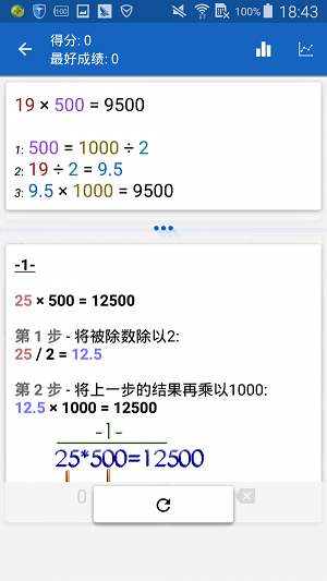 一起学数学