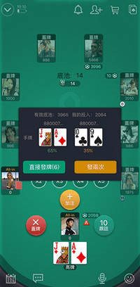 wepoker官網(wǎng)版