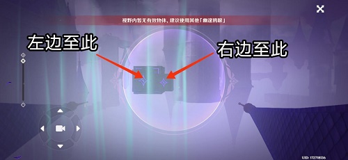 原神幽邃鴉眼怎么過關 幽邃鴉眼通關方法教程