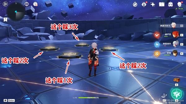 原神星纬殿堂秘境宝箱全收集攻略 星纬殿堂秘境宝箱位置解密