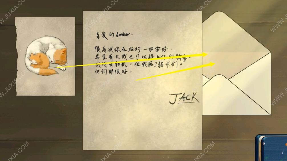 傾聽畫語最美好的景色dlc攻略jack篇 紅色顏料在哪