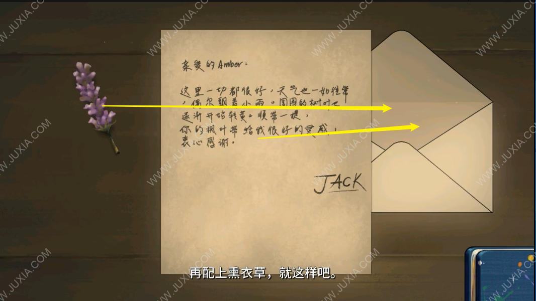 傾聽畫語最美好的景色dlc攻略jack篇 紅色顏料在哪