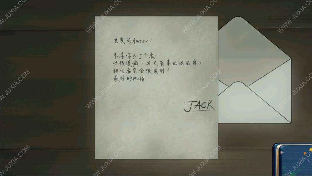 傾聽畫語最美好的景色dlc攻略jack篇 紅色顏料在哪