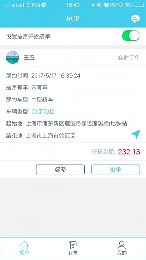 什么車考駕照