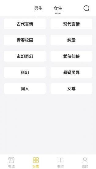 小呆阅读app