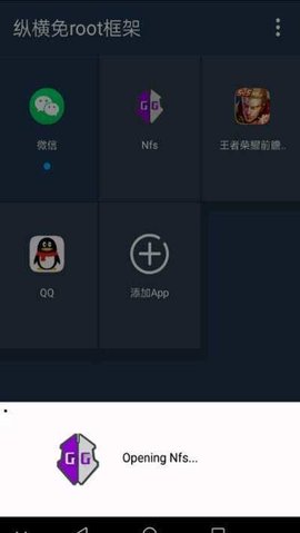 动物大联盟免费辅助器app