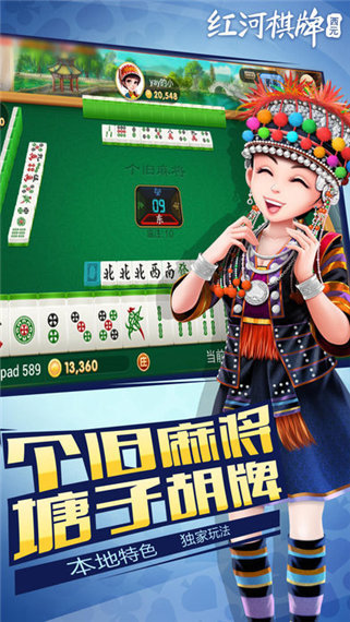 撈腌菜棋牌官方版