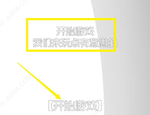 廁鎖所有隱藏結(jié)局攻略 廁鎖結(jié)局十一攻略