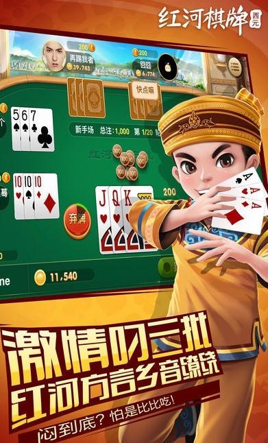 撈腌菜棋牌官方版