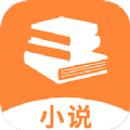 看小說神器app