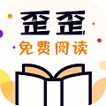 歪歪小說2022