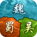 最強(qiáng)霸主三國(guó)