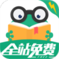 愛看書免費(fèi)