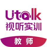 Utalk教师