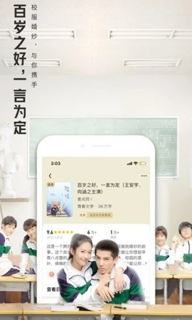 大美書網app