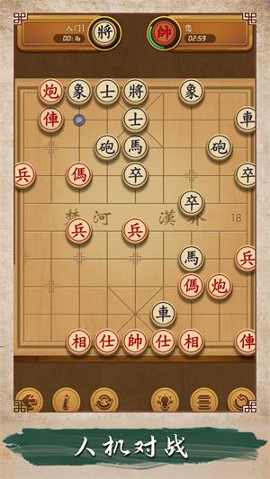 歡樂(lè)象棋大師